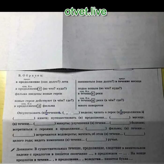Отсутствовать в течении месяца. Отсутствовать в течение недели читать о герое в продолжении книги. в продолжении книги. отсутствовать в течение недели. отсутствовать в продолжение месяца.