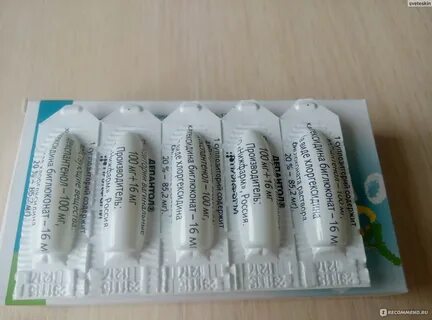 Депантол свечи отзывы женщин