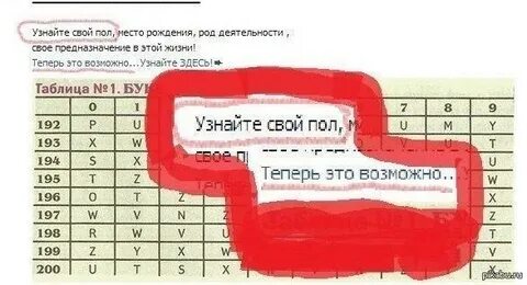 На пол 6
