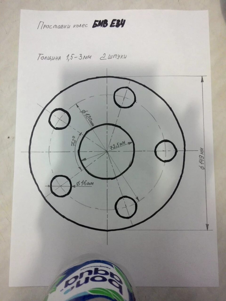 Bmw e39 r18. Размеры дисков е39. М диски на бмв е39. Разболтовка бмв е36. Bmw m5 e39 white.