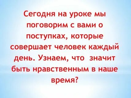 Что значит быть сам по себе