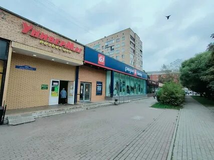Балашиха крупская