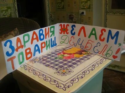 Что ответить на вопрос с возвращением
