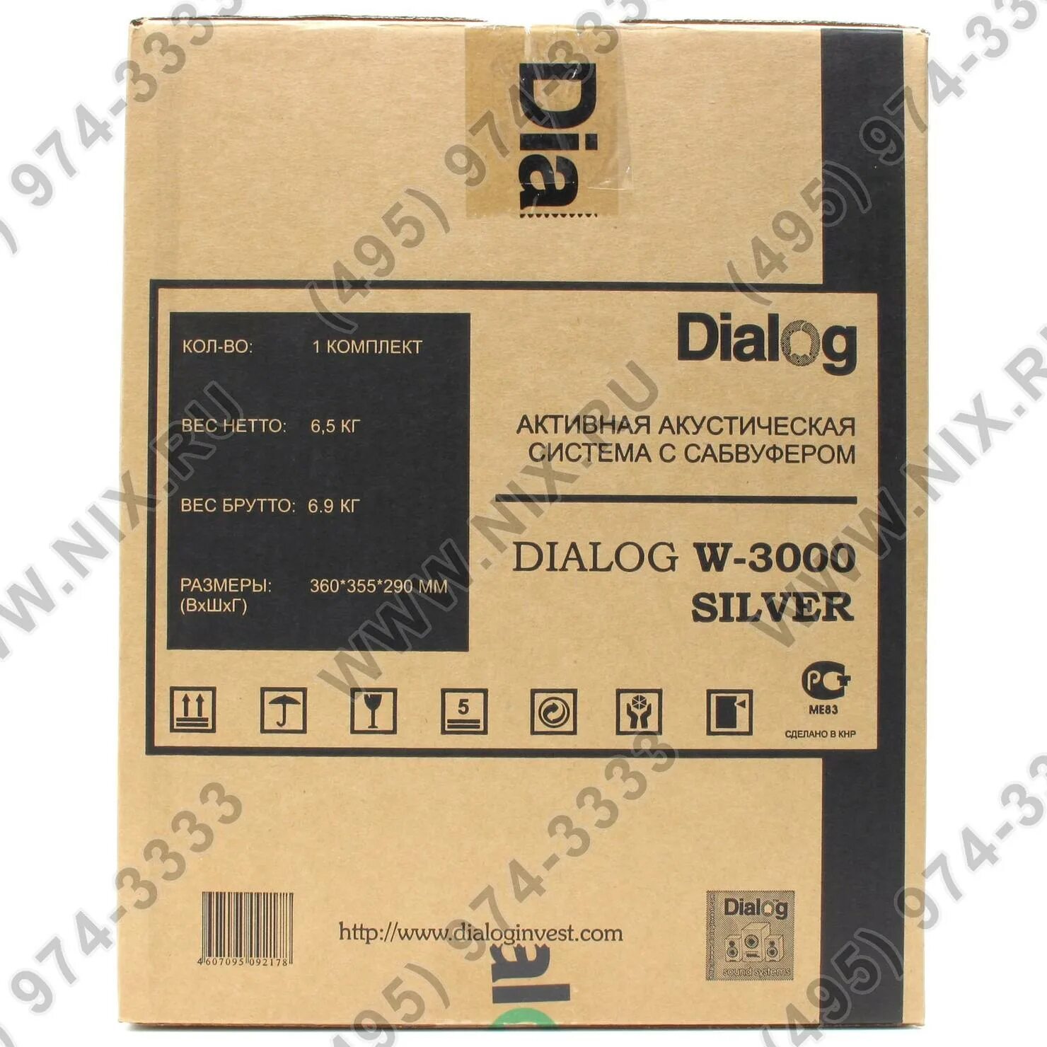 Колонки dialog 2.1 w-3000. Колонки dialog 2.1. Dialog w-300. Колонки dialog w-300 схема. Dialog 3000