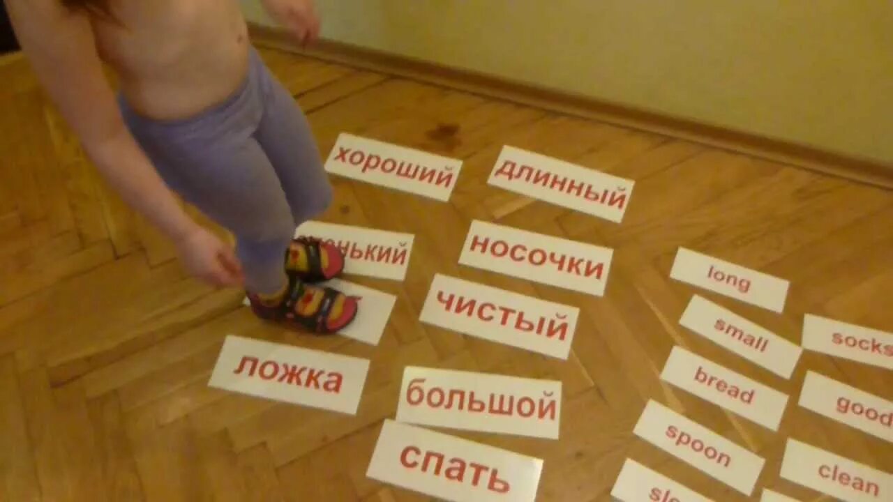 Глобальное чтение пособие. Глобальное чтение глен доман. метод глобального чтения. метод глобального чтения г.домана. метод домана для детей скорочтение.