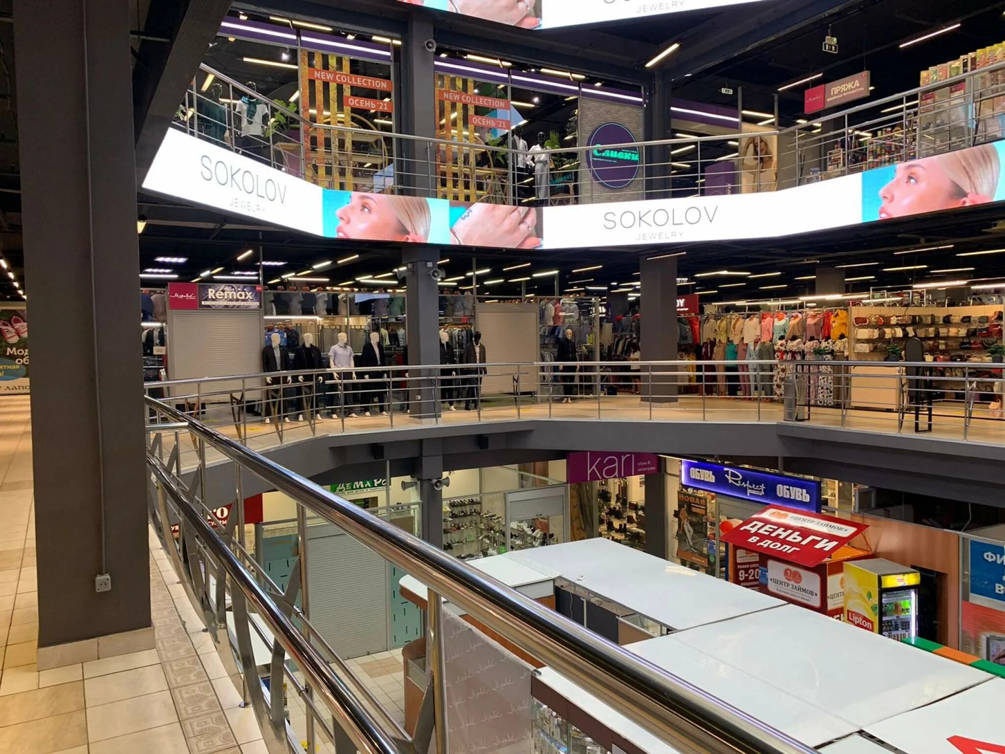 работа муравей нижний новгород