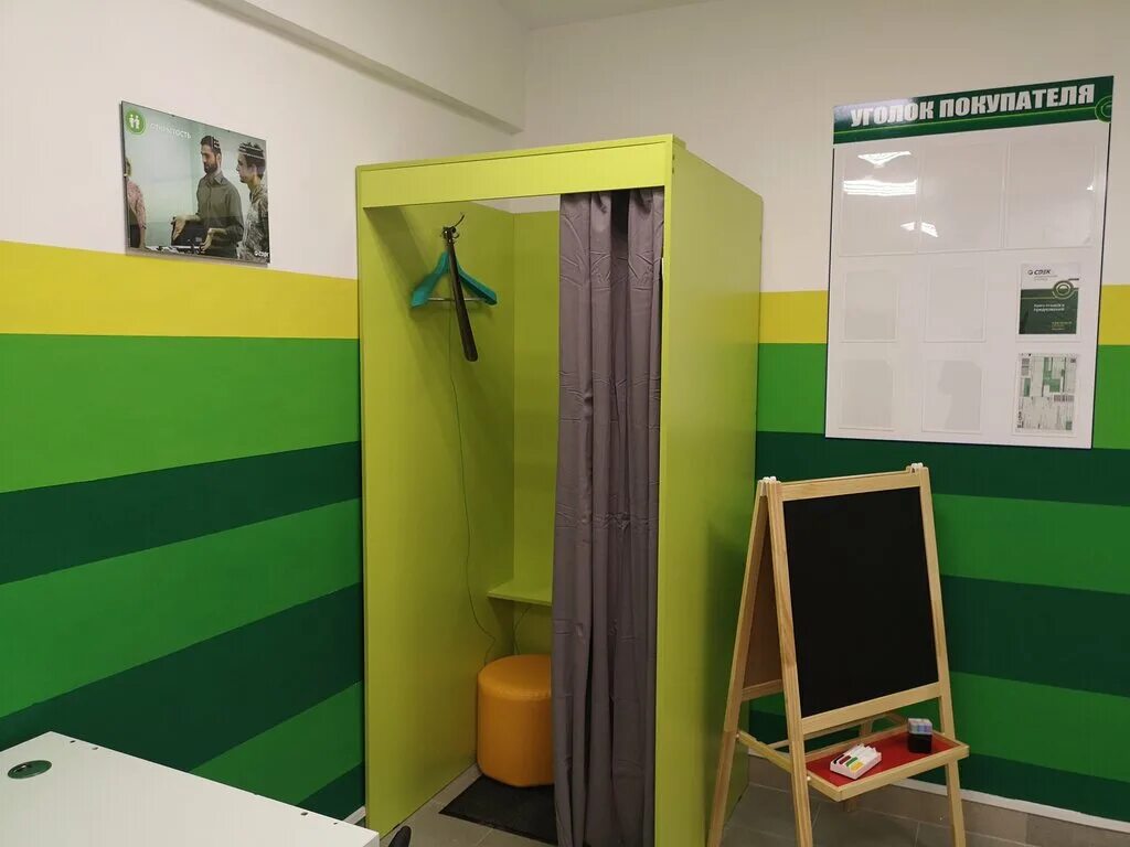 сдэк боровское шоссе 18к2. багаева 14 к2. сдэк боровское шоссе 18к2. нотариус боровское шоссе. сдэк боровское шоссе 18к2.