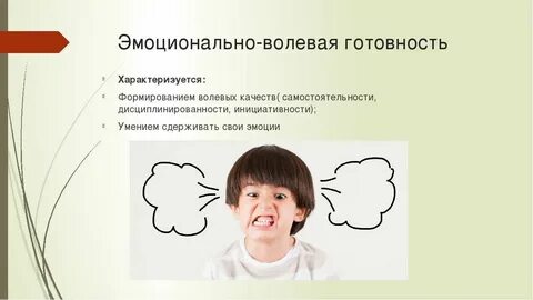 Эмоциональное развитие личности в дошкольном возрасте