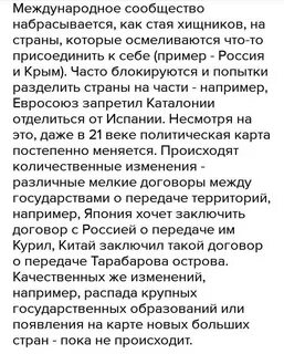 Смысл пушкина