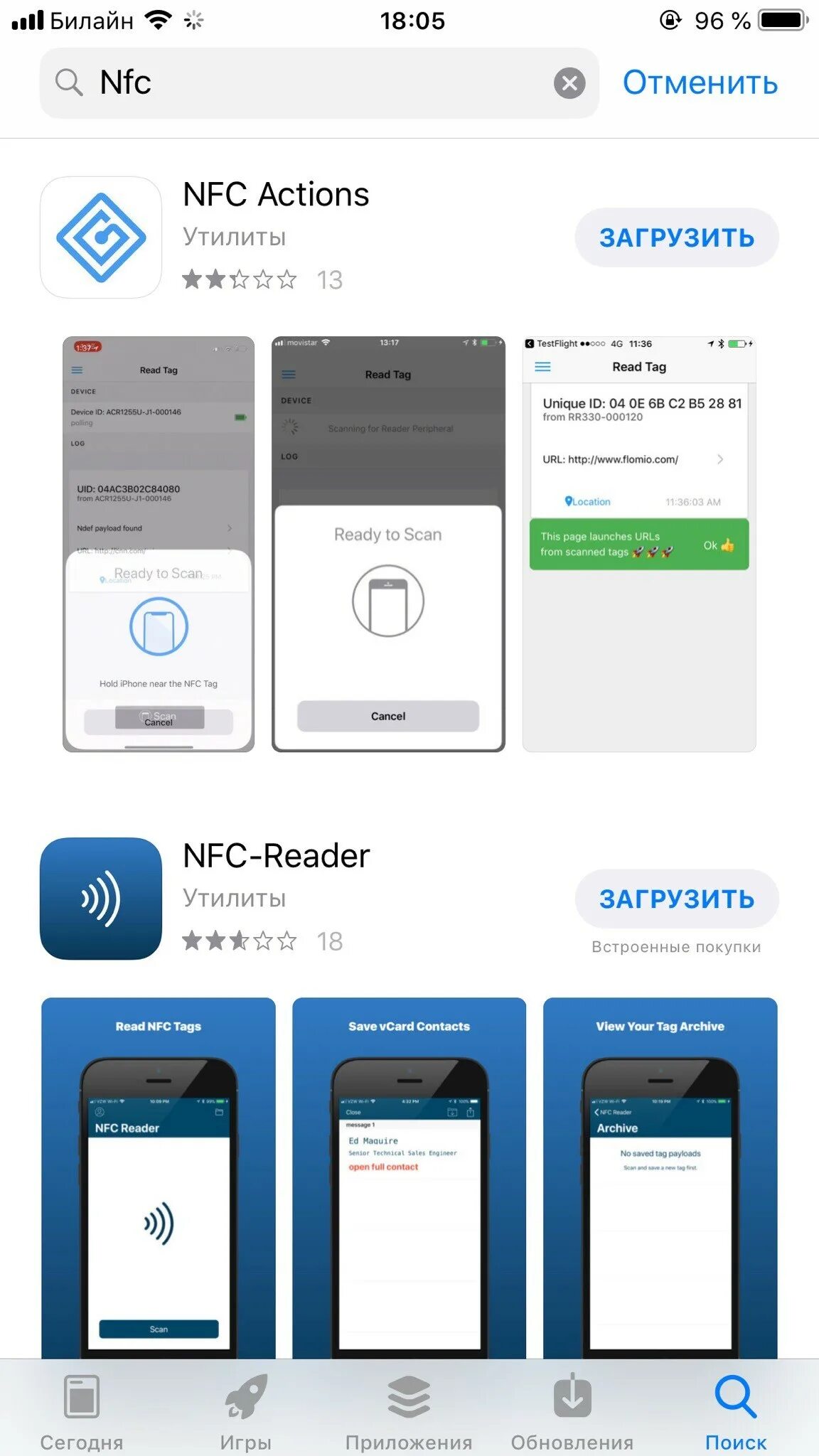 Как на айфоне включить nfc. Iphone 10 XR. NFC. NFC В телефоне айфон. Функция NFC В айфоне XR. NFC В телефоне айфон 11.