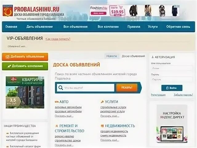 Интернет города балашихи. Интернет города балашихи. Балашиха московская область. Железнодорожный балашиха зимой. Балашиха московская область.