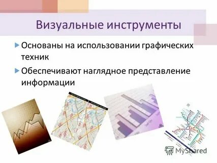 Главный техника