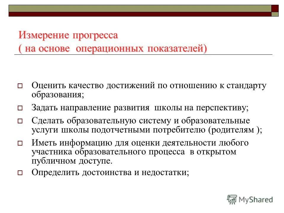 Основа прогресса. Физика основы. Основа прогресса. Статистическое изучение оплаты труда. Интеллектуальная эволюция человечества о конта.