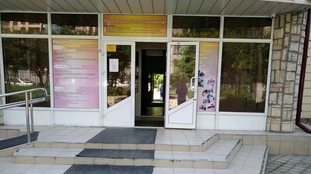 Психолог диагностический центр. Улица народная 10 новосибирск. психологические центры новосибирск.