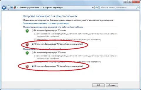 Виндовс не удается связаться с dns