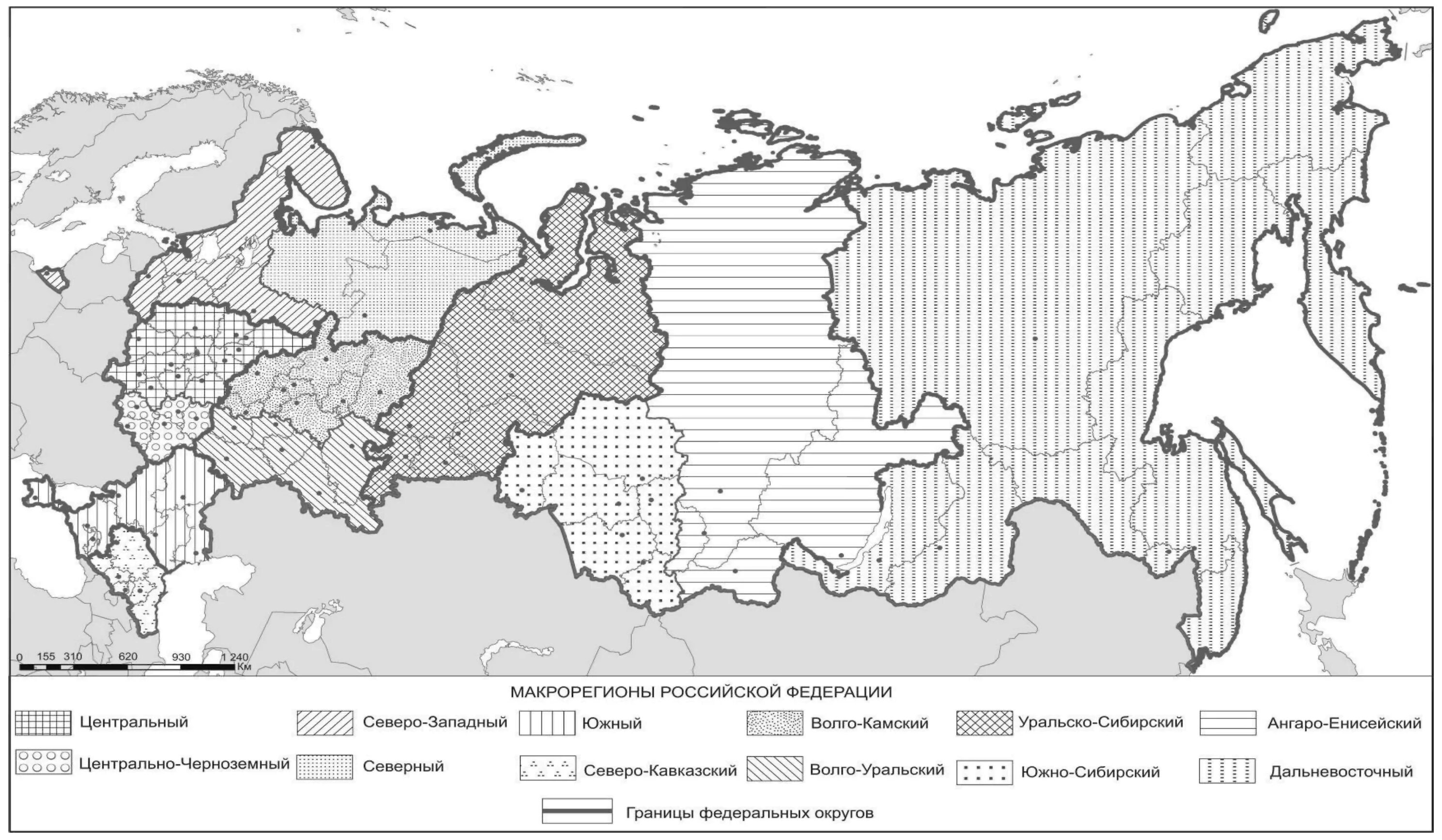 Экономические макрорегионы россии. Схема размещения макрорегионов Российской Федерации. Макрорегионы РФ карта. Экономические районы России контурная карта. Экономические районы России контурная карта России.