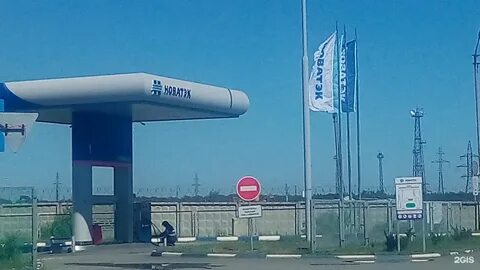 новатэк южноуральск телефоны