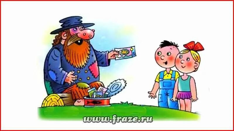 Выеденное яйцо значение фразеологизма. Выеденное яйцо значение фразеологизма
