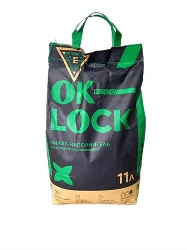 Ok lock. Ok lock
