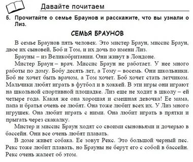 Перевод текста mr