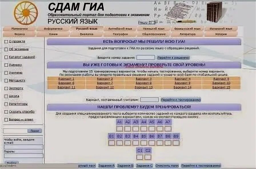 Сдам гиа 7 класс русский язык 2024. Сдам ГИА решу ЕГЭ. Сдам ГИА фото. ОГЭ сдам ГИА. Дм ГИА.