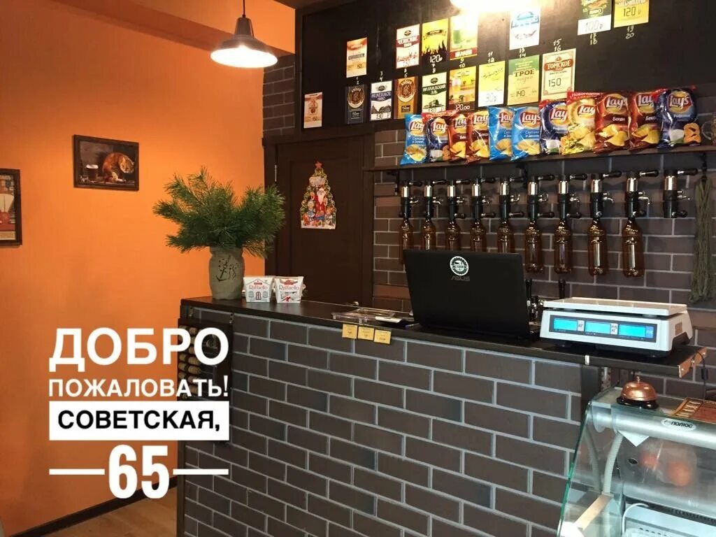 Магазин бункер. Пивной бункер щелково. Пивнушка бункер. Бар бомбоубежище. Пивной бункер, москва.