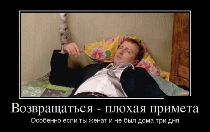 Плохие приметы мужчинам. Плохие приметы список. Все плохие приметы. Хорошие и плохие приметы. Мемы про суеверия.