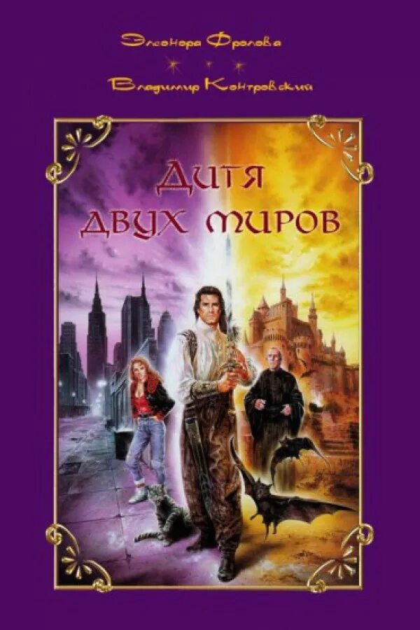 кристофер клин и два короля книга. гришаев евгений книги. петрановская л. академия магии. прощай кристофер робин фильм 2018.