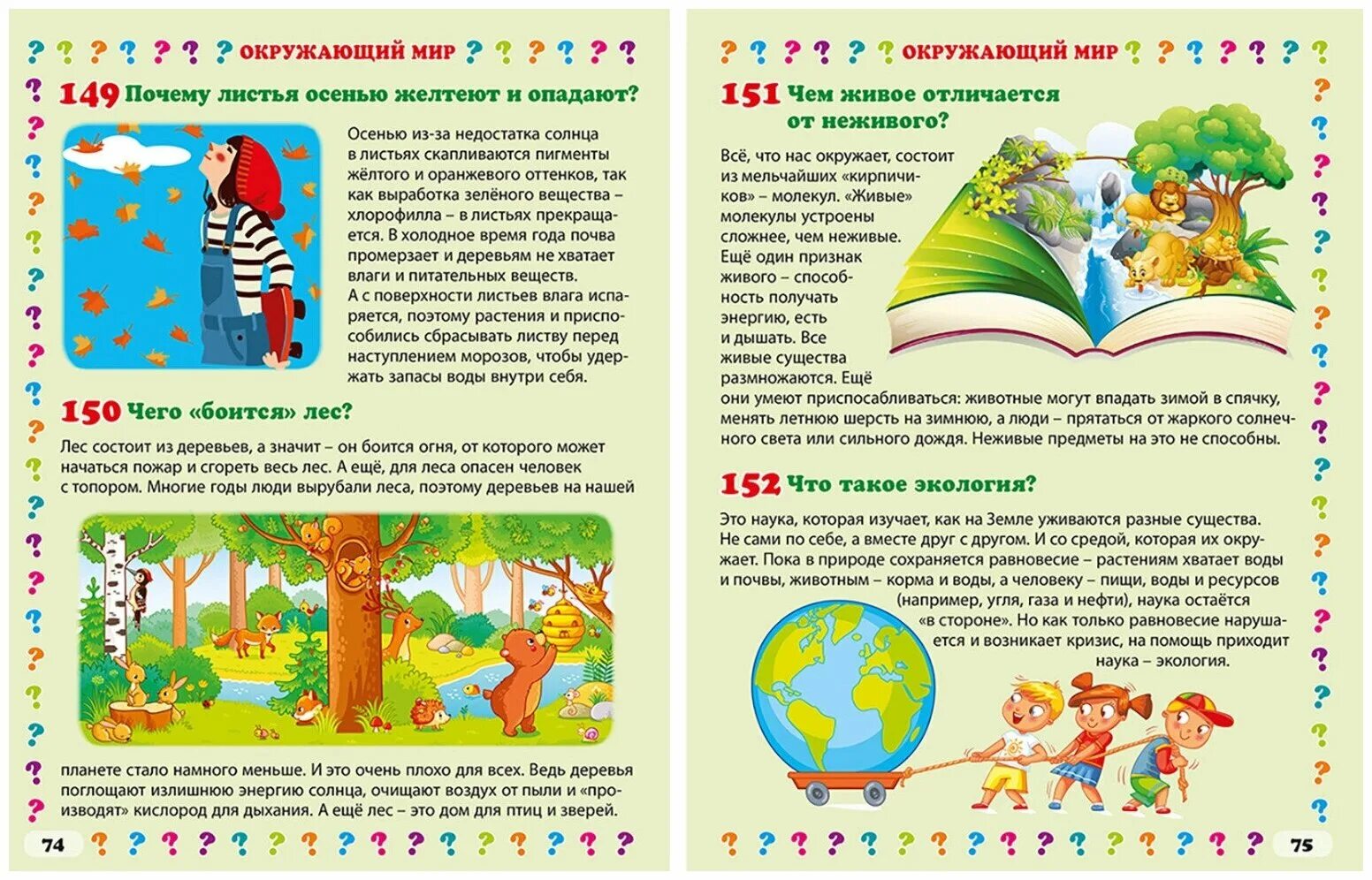 Какого числа выплачивают детские. Детские пособия таблица. Календарь праздников. Выплаты на детей в соцзащите. Календарь на декабрь для детей.