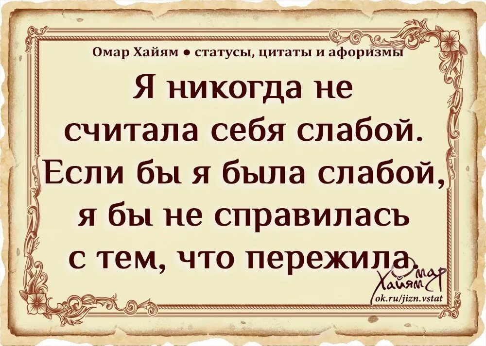 Включи 2 высказывания