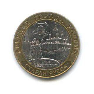 Старая русса 2002