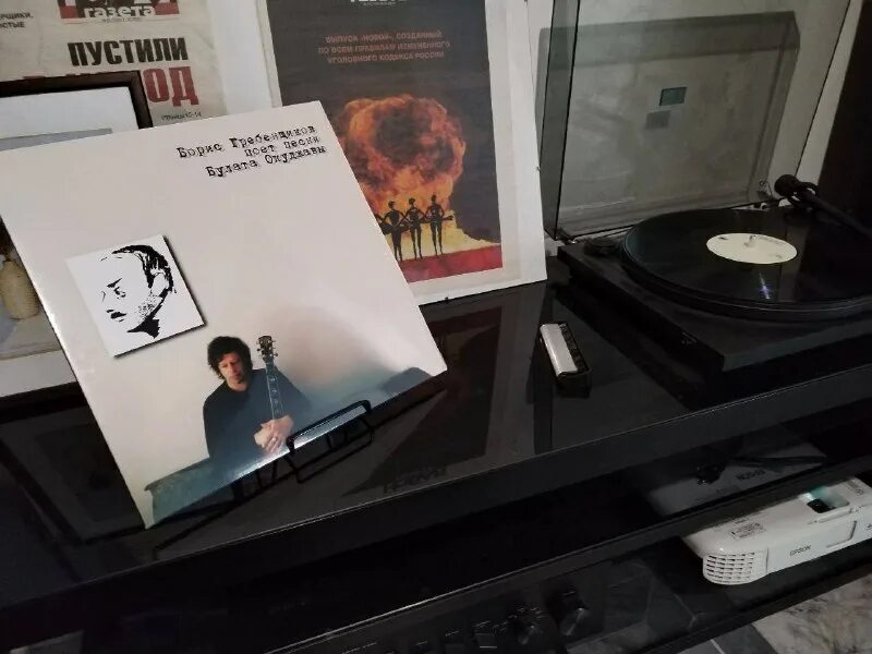 винил телеграм