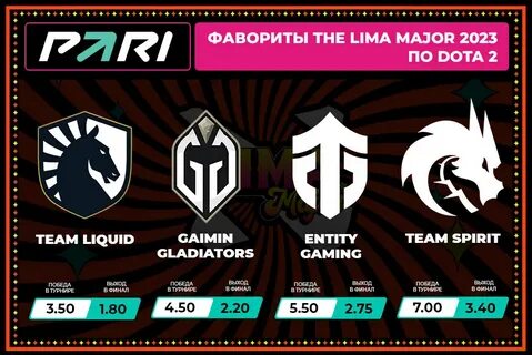Gladiators team liquid