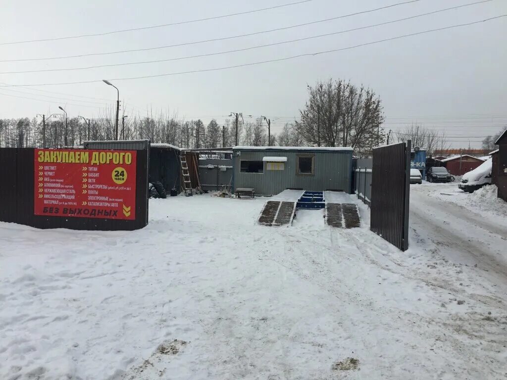 Прием Металлома, приём металлолома, Алебастровая ул., 11, Казань, Россия - Яндек