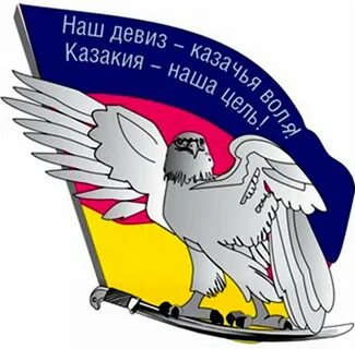 Казакия