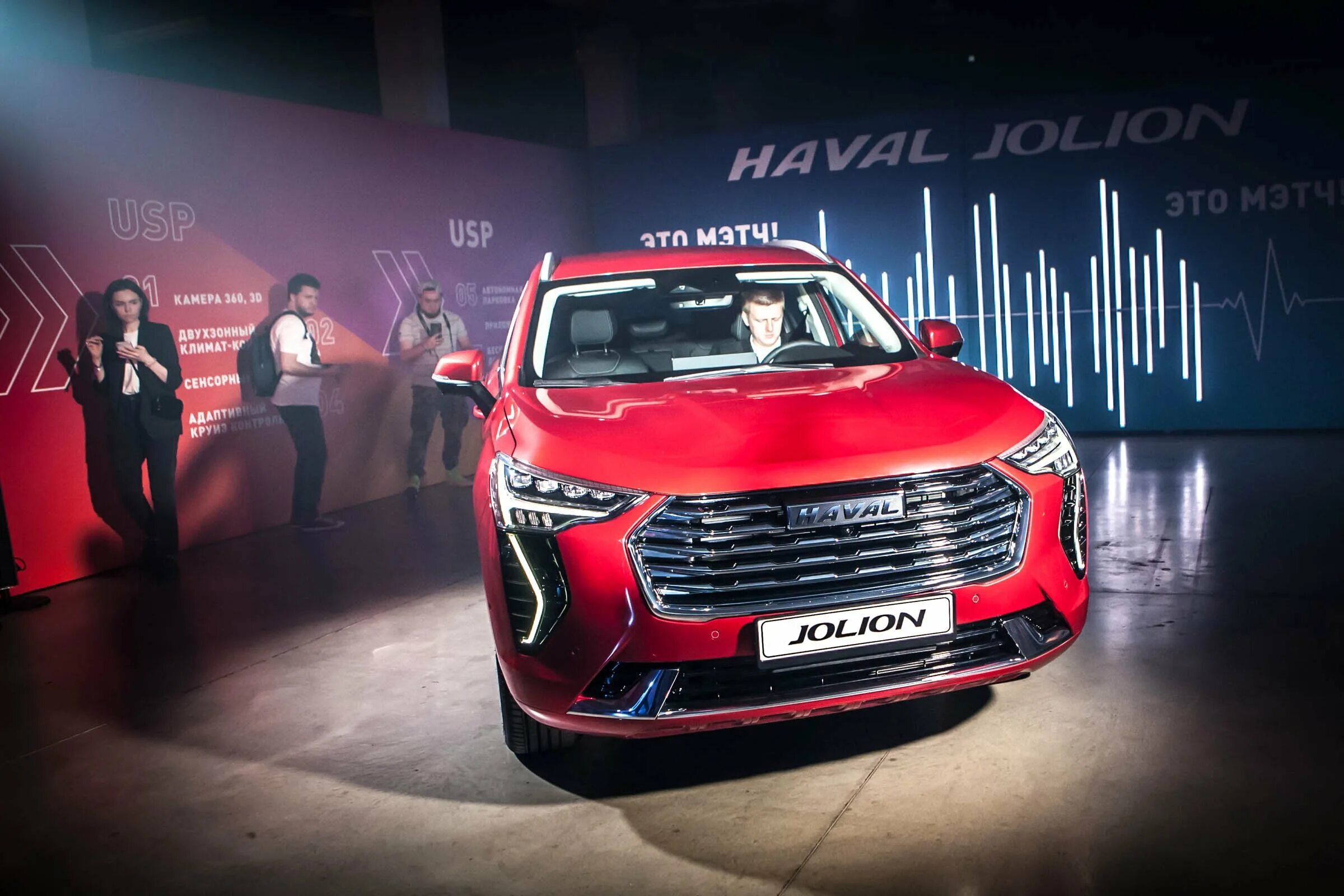 Хавал джолион купить в нижнем. Haval Jolion 2021 4wd. Haval Джулиан. Haval Jolion 2022. Хавал Джолион 1.