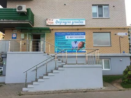 Детский зубной псков