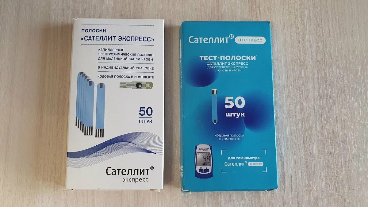 Где купить сателлит экспресс