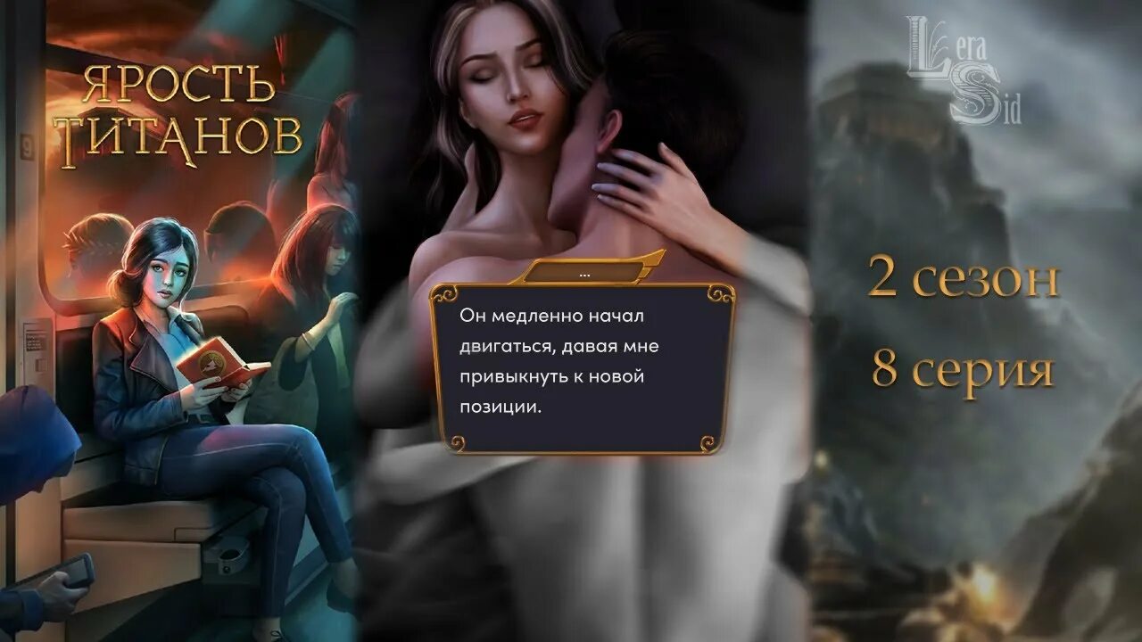 Ярость титанов человечность. Гефест клуб романтики ярость титанов. маршалл клуб романтики ярость титанов. клубл романтики яростьтатанов гефист. андреа и гефест ярость титанов.