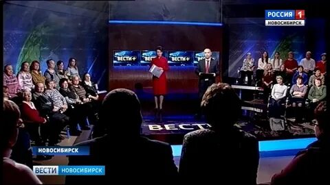 Вести новосибирск прямой эфир