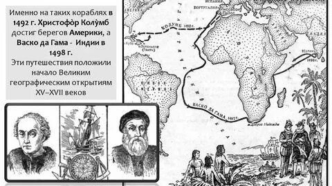 Колумб индия