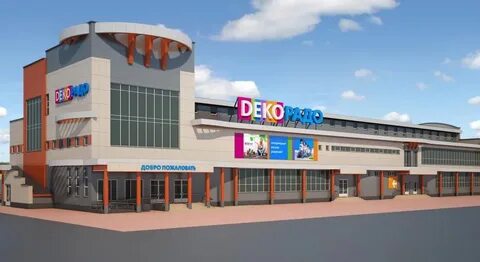 Декорадо нижневартовск