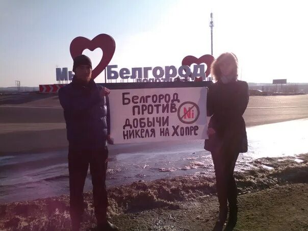 Белгородцы против соловьева