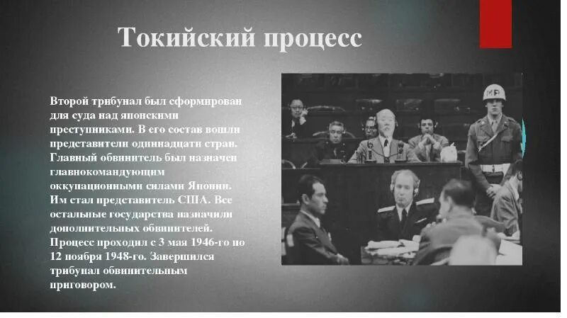 Какой конгресс закрепил итоги победы союзников
