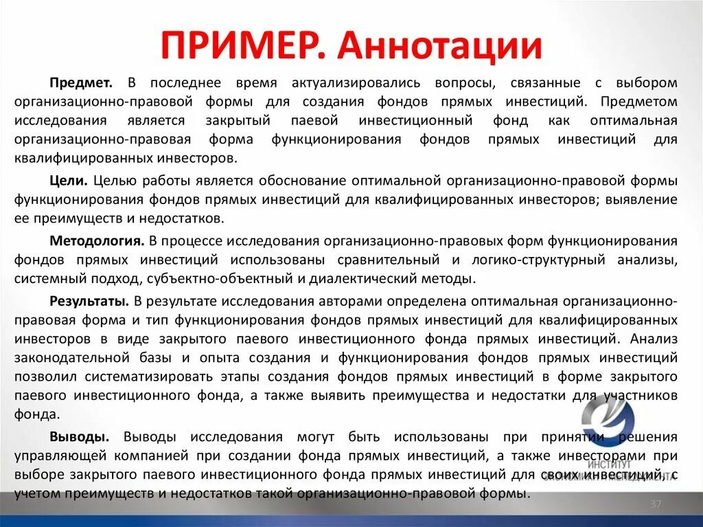 Что должно быть в любом тексте