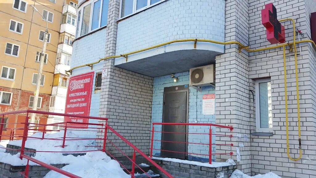 Аптека 90 ярославль. Орджоникидзе 16 ярославль. улица серго орджоникидзе ярославль. серго орджоникидзе 16а ярославль. серго орджоникидзе 29.