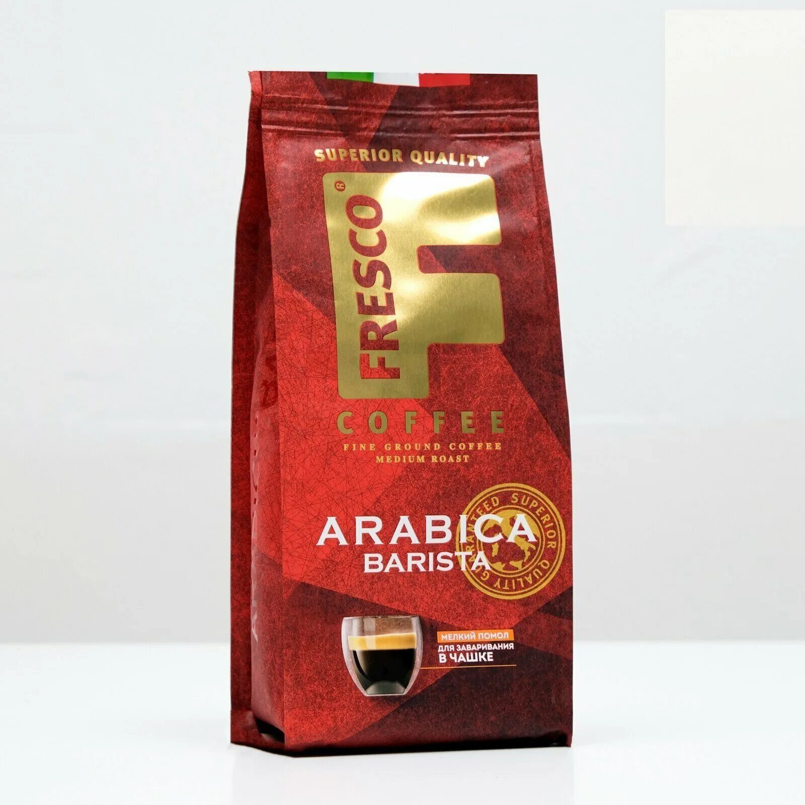 арабика бариста. Fresco бариста. арабика бариста. Arabica barista для чашки 100. фреско арабика бариста.