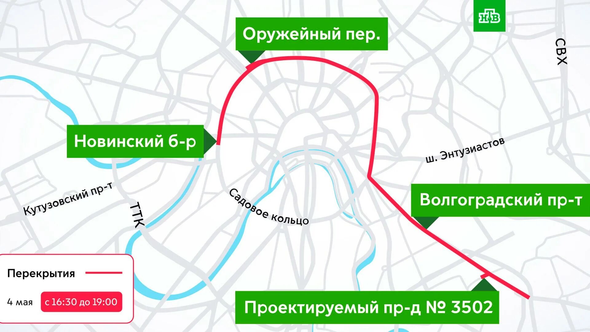 Репетиция парада москва и перекрытие на карте. Перекрытие движения. Перекрытие движения в москве. Перекрытие автодороги. Перекрытые дороги в моска.