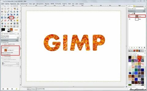 Шрифты для gimp