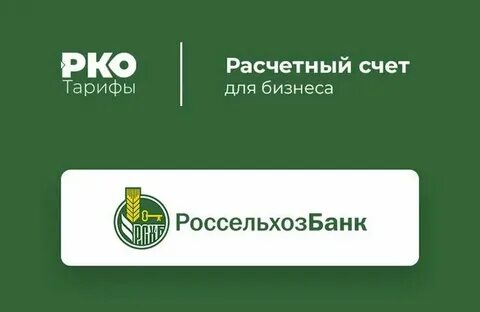 Оптом для юр лица